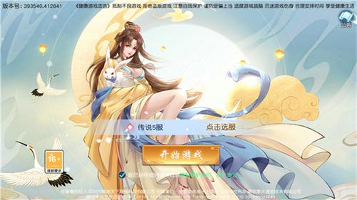 
                        白蛇青蛇                    截图2