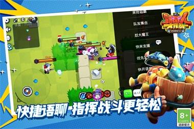 
                        蛮人大作战                    截图0