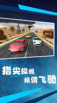 
                        99号公路狂野冲刺                    截图2