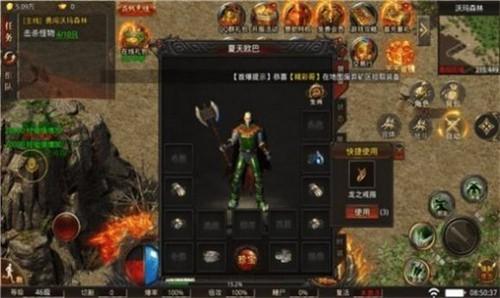 
                        潘越单职业传奇                    截图2