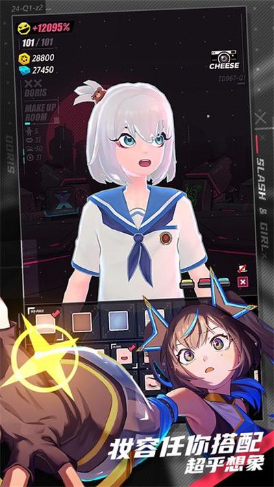 刀光与少女最新版2024