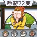 
                        美妆换装达人                    