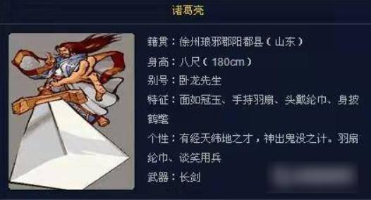 三国战纪街机