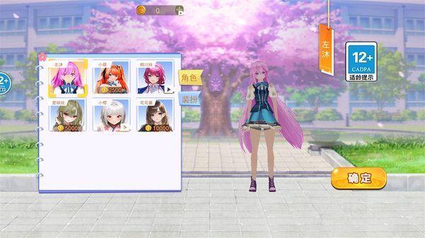 
                        逃离暑假作业跑酷                    截图2