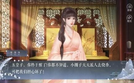 
                        朕这一辈子                    截图1