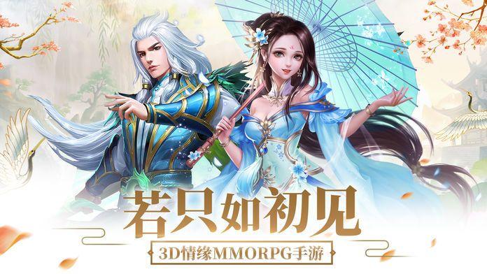 
                        蜀山轮回                    截图0
