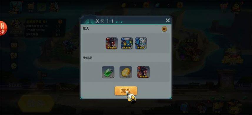 
                        机械特攻                    截图1