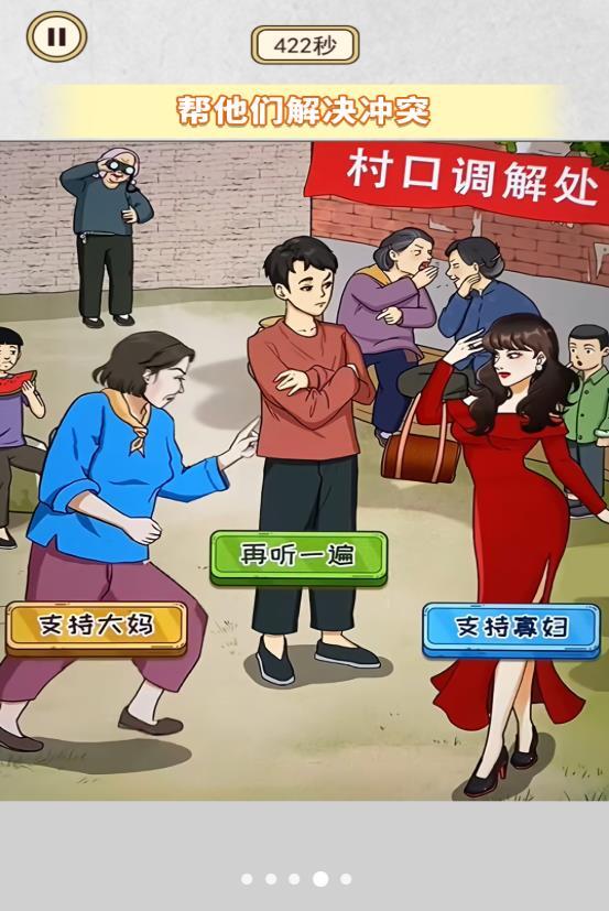 
                        帮她提高生活质量                    截图2