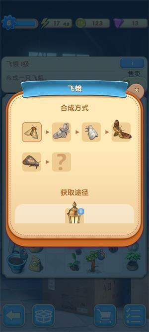 
                        庄园合合                    截图1