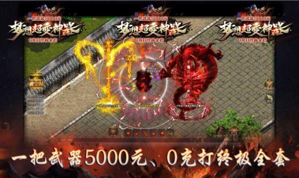 
                        梦想迷失                    截图2