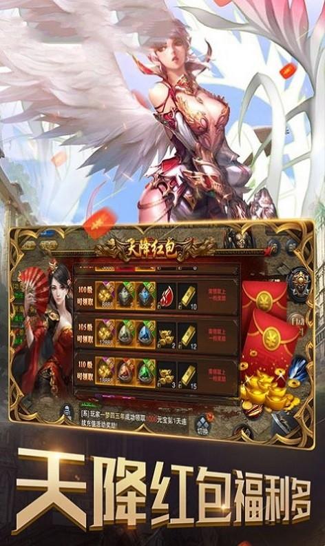 
                        圣域传奇洪荒                    截图1