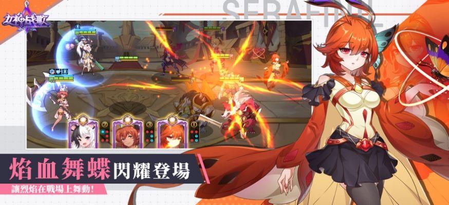 
                        神兵骑士团                    截图1