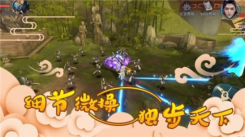 
                        大荒山海录                    截图2