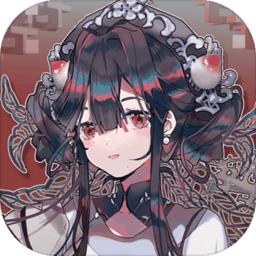 
                        物华弥新                    