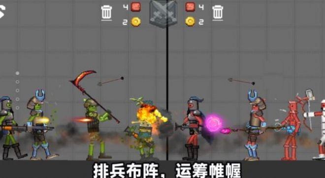 
                        像素人天命对决                    截图2