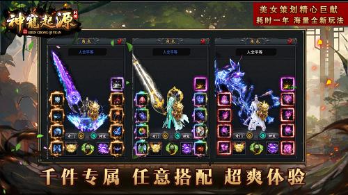 
                        刺猬传奇                    截图2