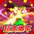 
                        龙神大陆高爆攻速沉默                    