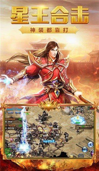 
                        战月小极品传奇                    截图1