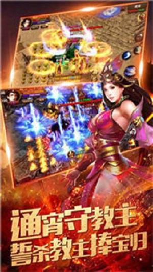 
                        52u经典传奇                    截图0
