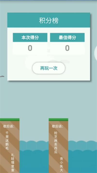 
                        蛋仔                    截图2