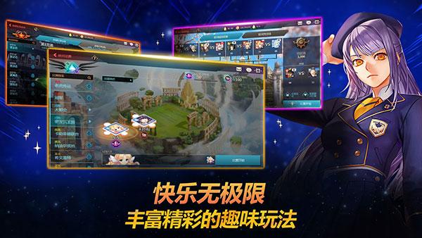 
                        银河足球队                    截图2
