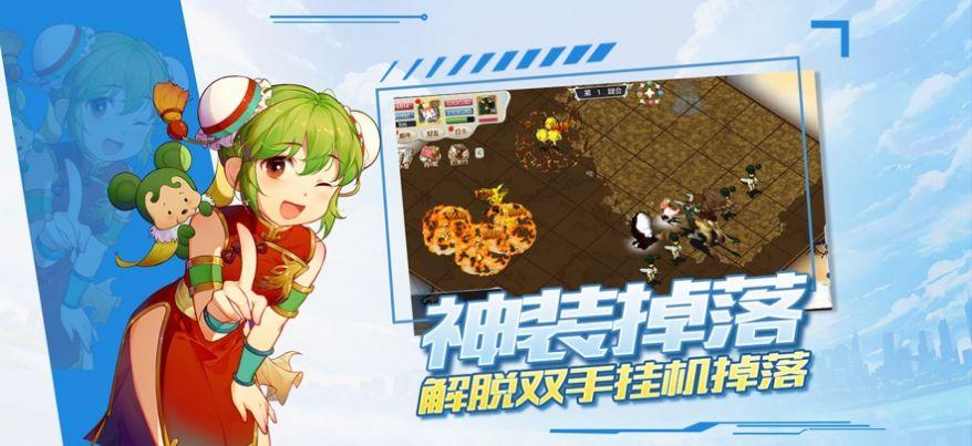 
                        魔力宝贝觉醒之激斗法兰                    截图2