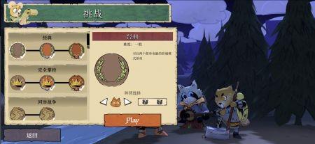 
                        茂林源记手机版                    截图2