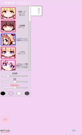 
                        牛奶画廊像素安卓冷狐                    截图1