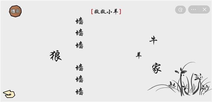 
                        看你怎么秀                    截图2