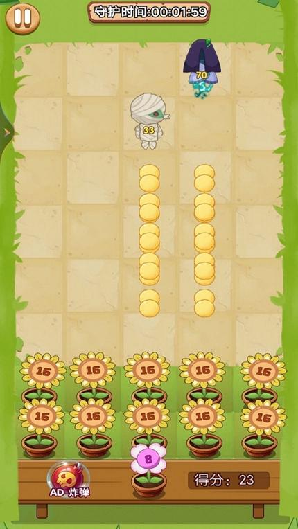 
                        植物净化僵尸                    截图0