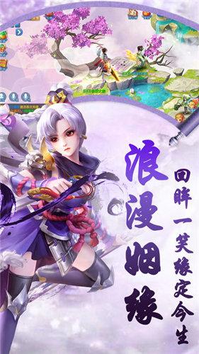 
                        异界仙诀                    截图1