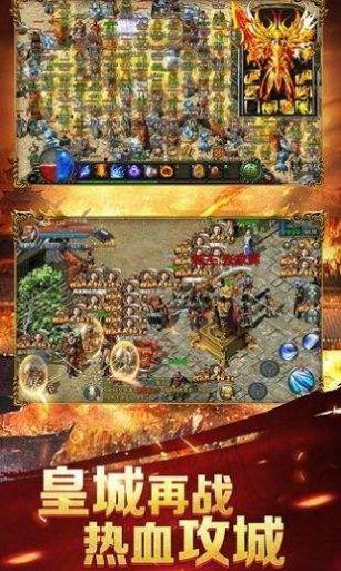 
                        九五传奇                    截图0
