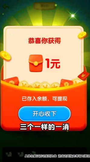 
                        点点比拼记                    截图2