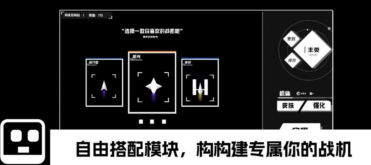 
                        深空计划熵增                    截图2