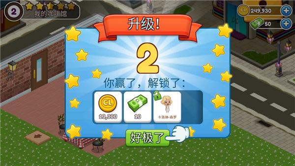 
                        cafeland餐厅                    截图0