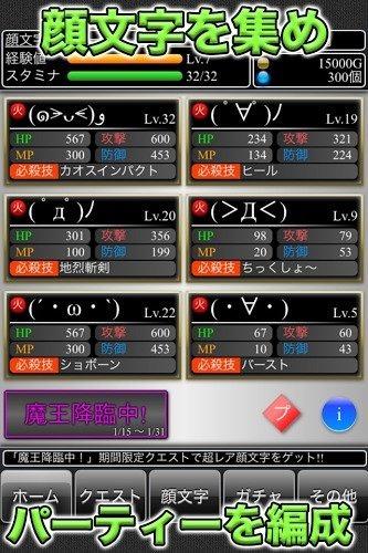 
                        颜文字RPG                    截图1