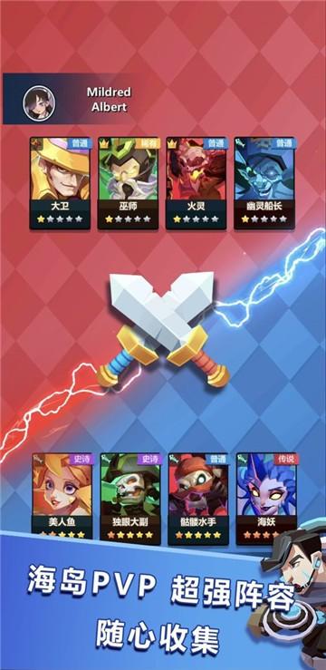 
                        魔块战争                    截图2