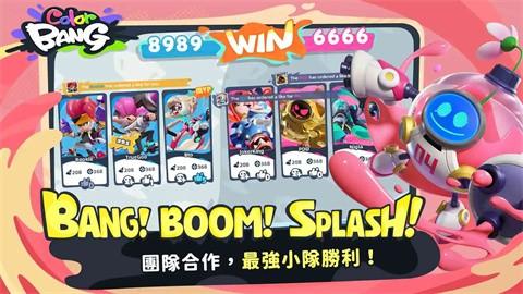
                        色彩爆炸ColorBANG                    截图2