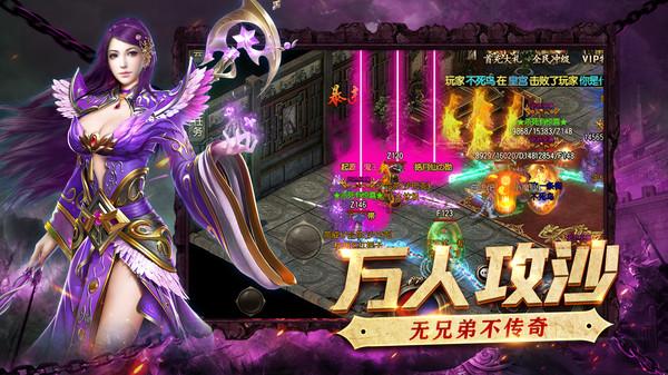 
                        风暴大陆传奇                    截图1