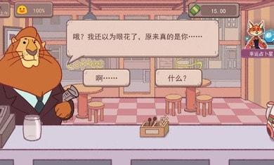 
                        可口的咖啡                    截图0