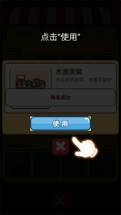 咸鱼也有翻身日