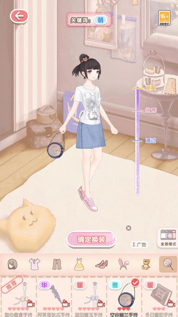 
                        我颜值超高                    截图0