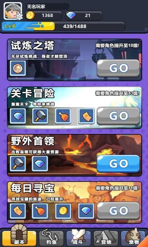 
                        疯狂铁匠                    截图1