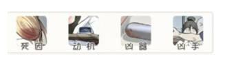 我在工地等你内置菜单