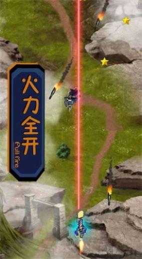 
                        飞行斗士                    截图0