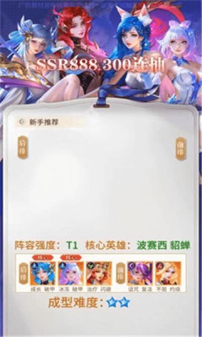 
                        萌妖物语兑换码                    截图1