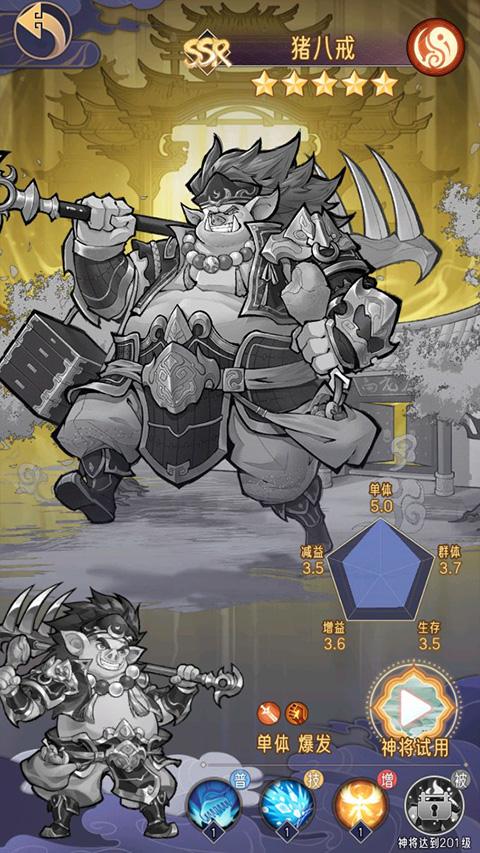 逍遥九重天