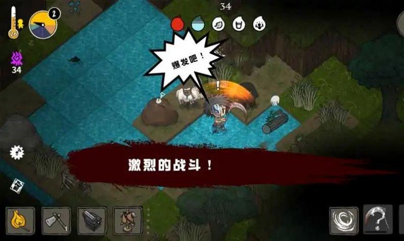 
                        荒野黑暗生存                    截图1