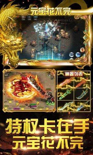 
                        华夏归来                    截图2