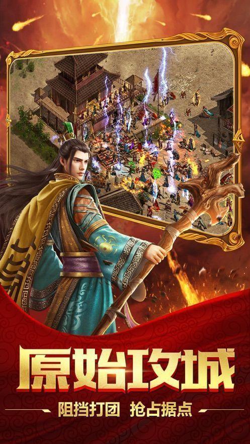 
                        完美复古迷失传奇                    截图0